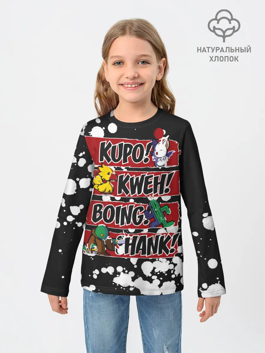 Детский лонгслив / Final Fantasy