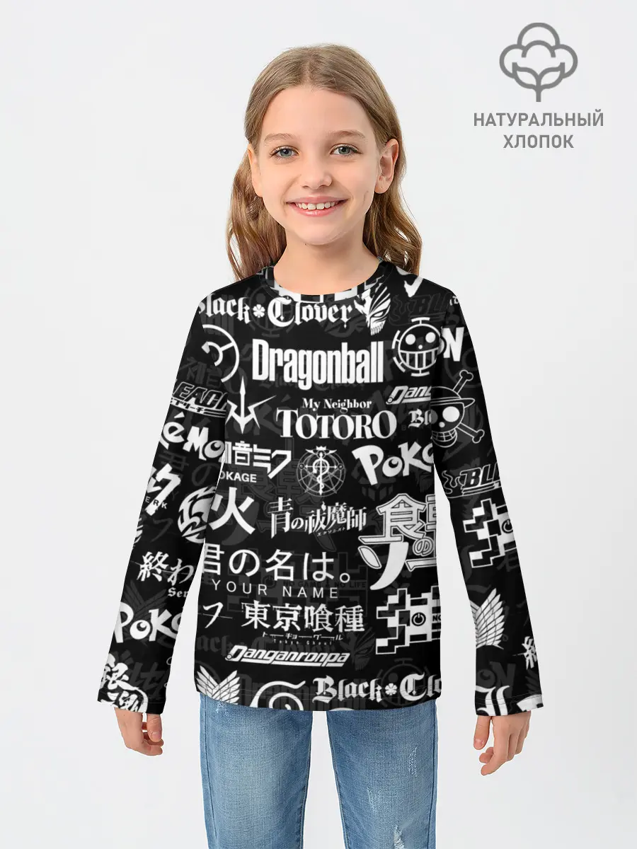 Детский лонгслив / ЛОГОТИПЫ АНИМЕ | LOGO ANIME
