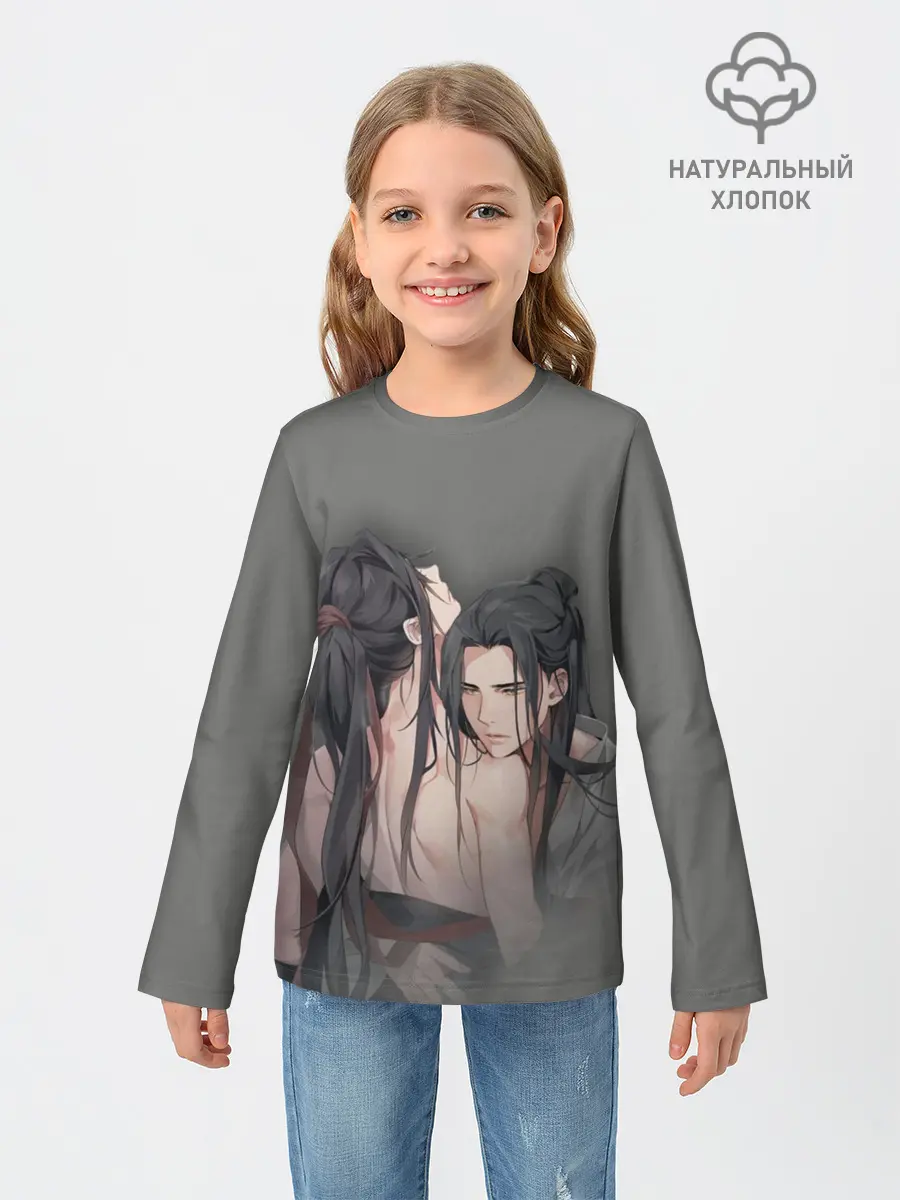 Детский лонгслив / Магистр дьявольского культа