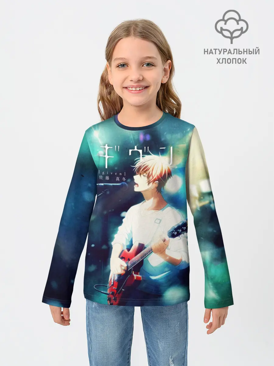 Детский лонгслив / Мафую Сато