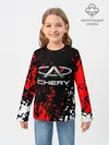 Детский лонгслив / CHERY