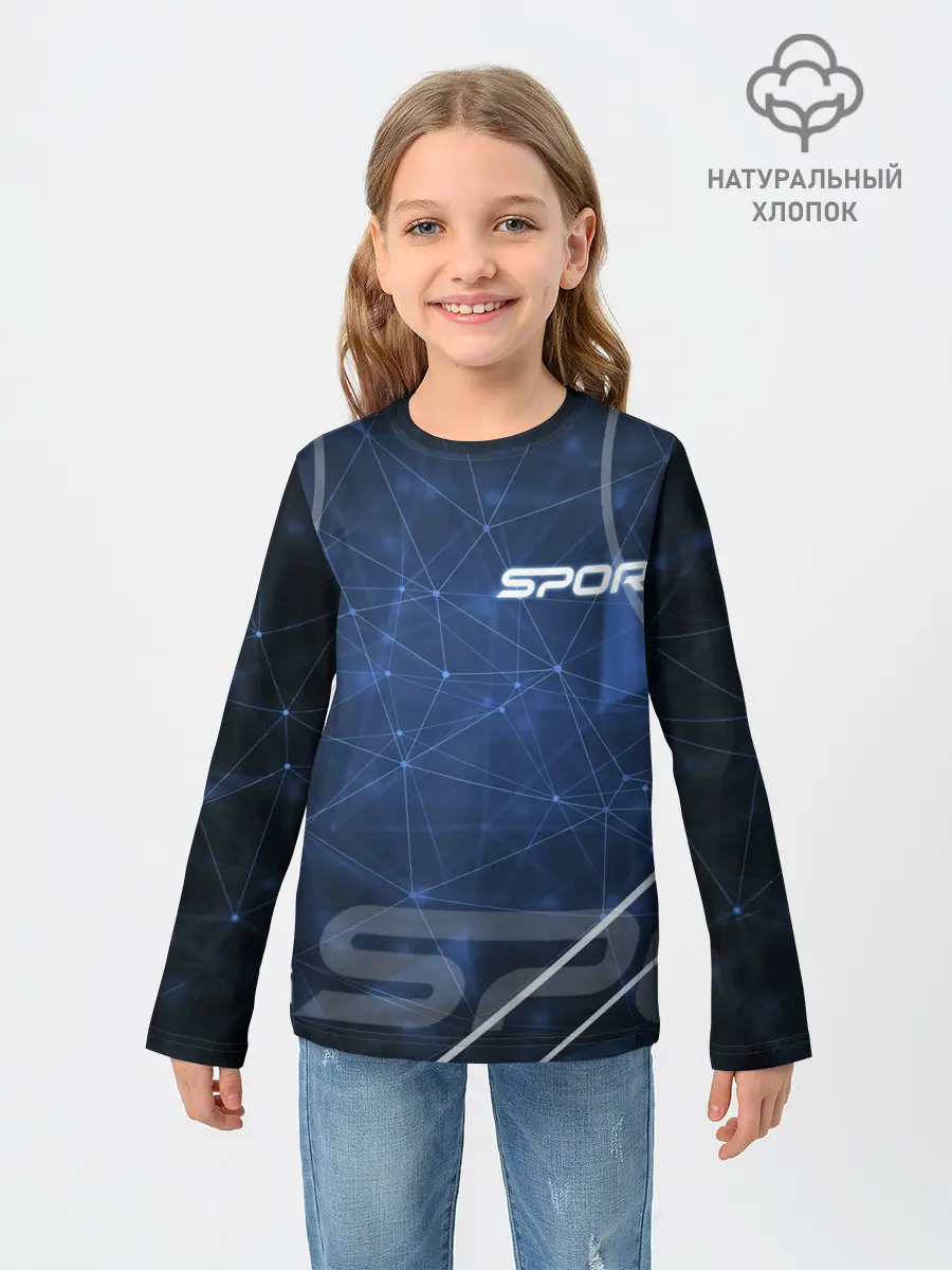 Детский лонгслив / Фитнес