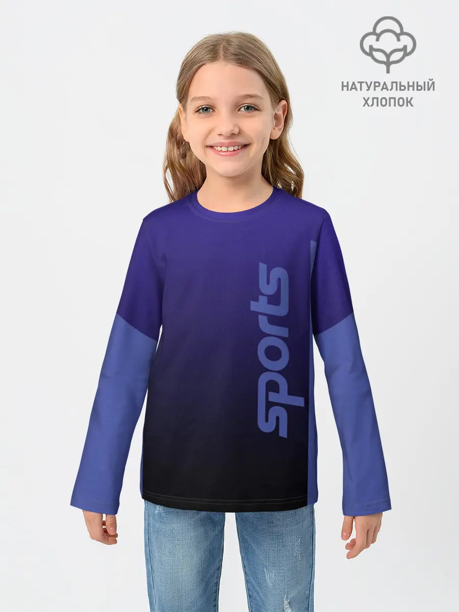 Детский лонгслив / Спорт