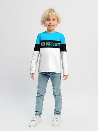 Детский лонгслив / Россия