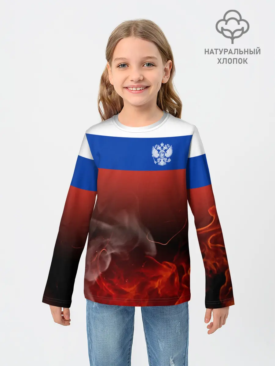 Детский лонгслив / Россия огонь