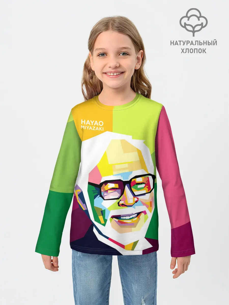 Детский лонгслив / P007_P004ooo2224487
