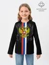 Детский лонгслив / Россия