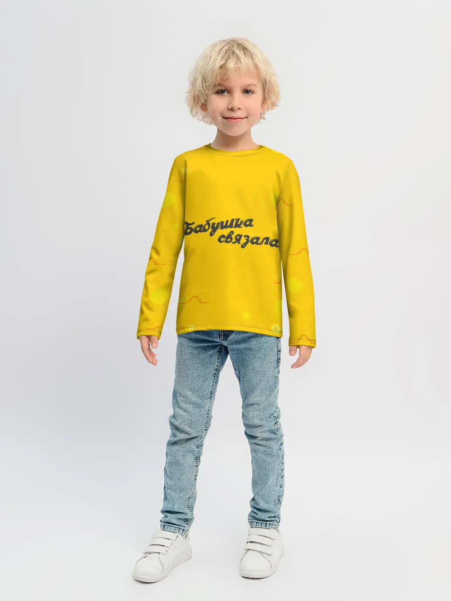 Детский лонгслив / Бабушка связала