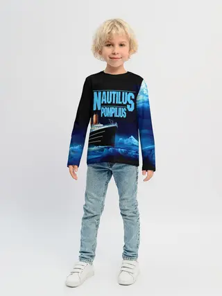 Детский лонгслив / Nautilus Pompilius