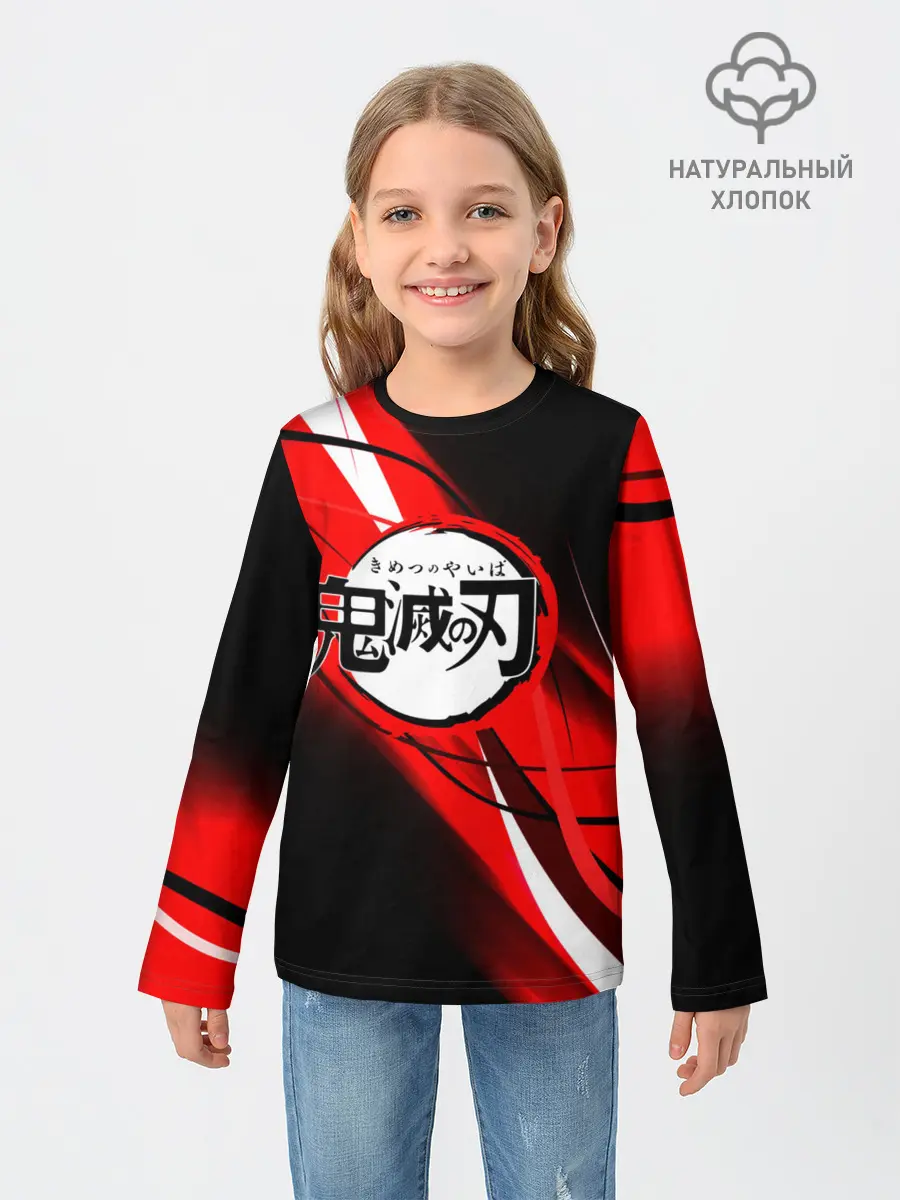 Детский лонгслив / KIMETSU NO YAIBA абстракция