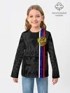 Детский лонгслив / РОССИЯ
