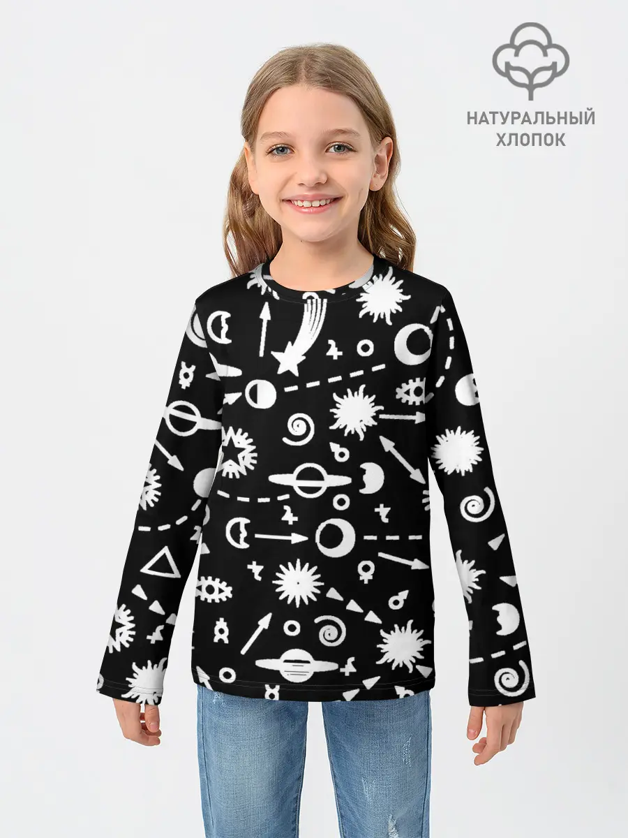 Детский лонгслив / Космос
