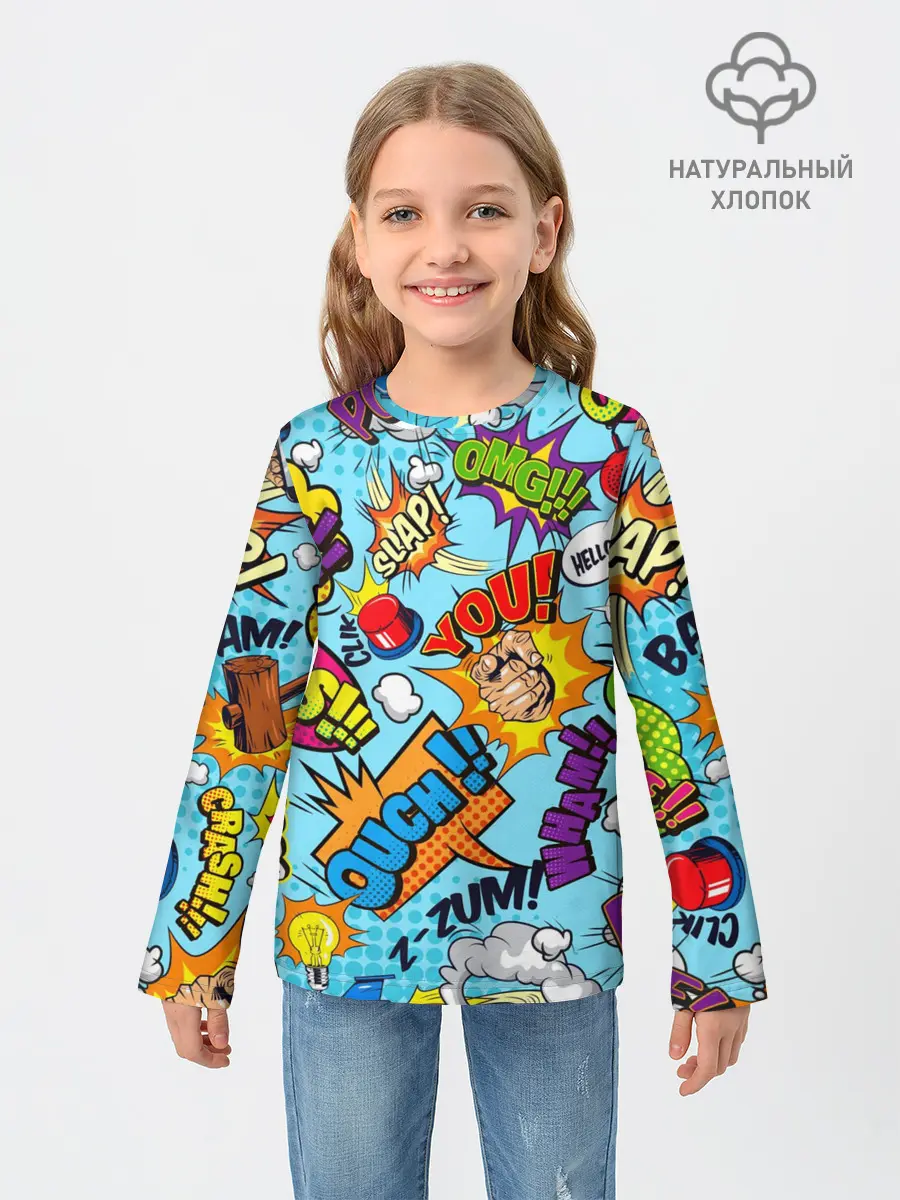 Детский лонгслив / COMICS ART