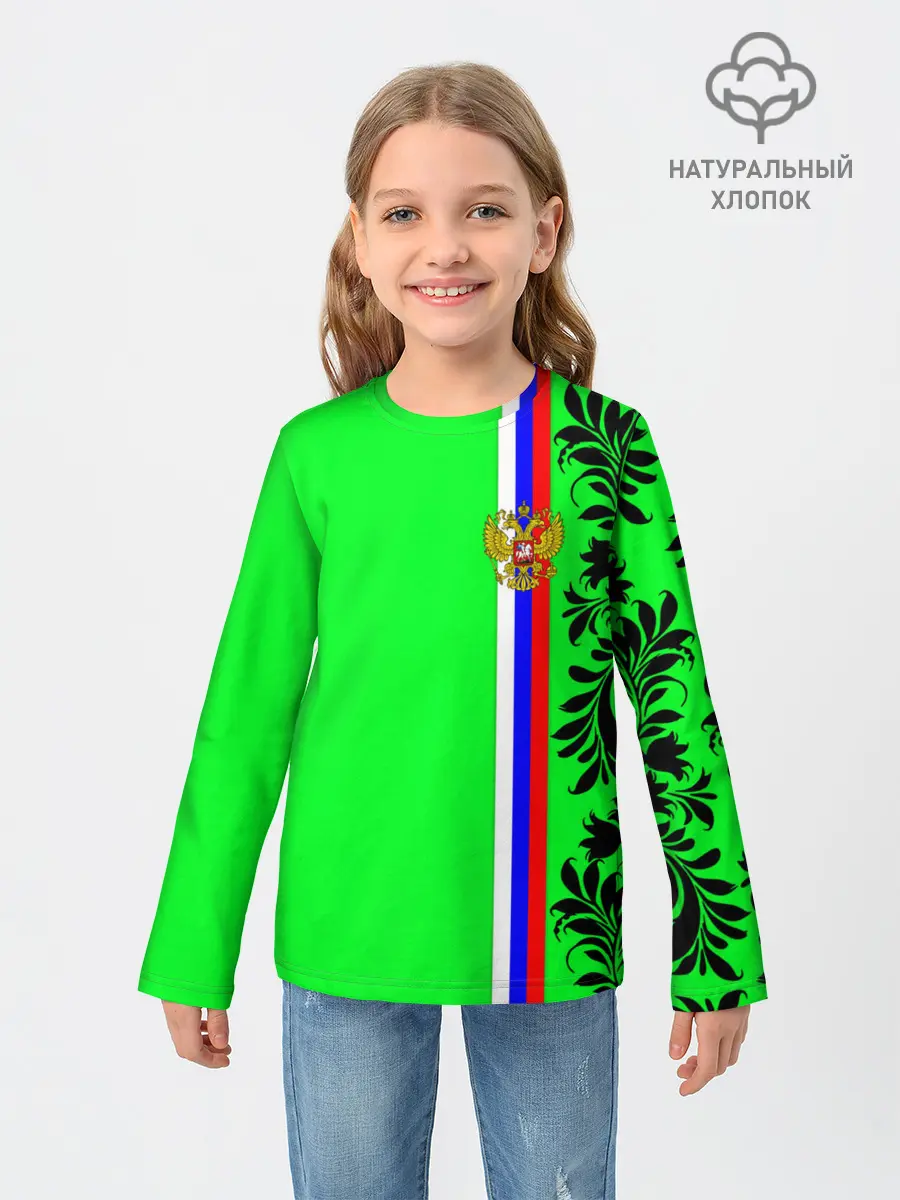 Детский лонгслив / Россия