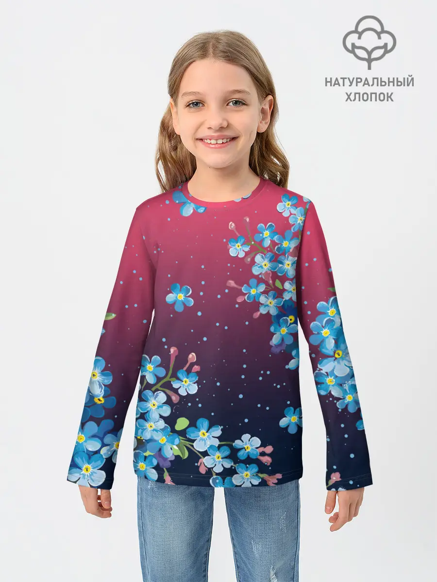 Детский лонгслив / НЕЗАБУДКИ