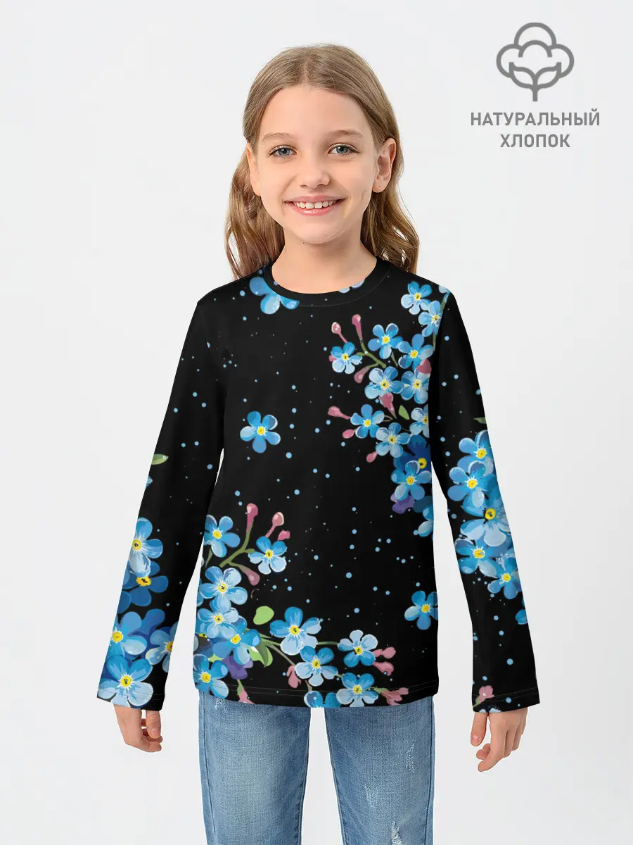 Детский лонгслив / НЕЗАБУДКИ