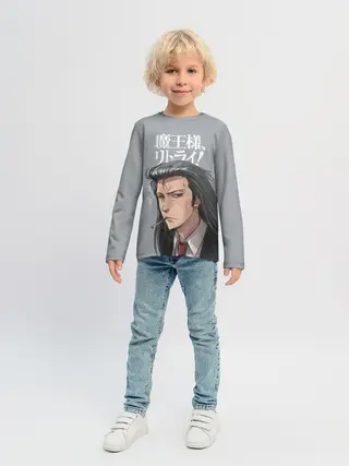 Детский лонгслив / Demon Lord