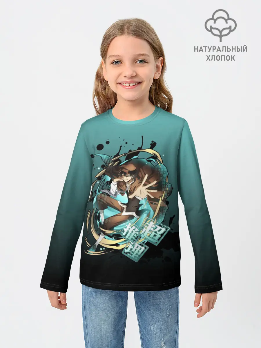 Детский лонгслив / Великие из бродячих псов