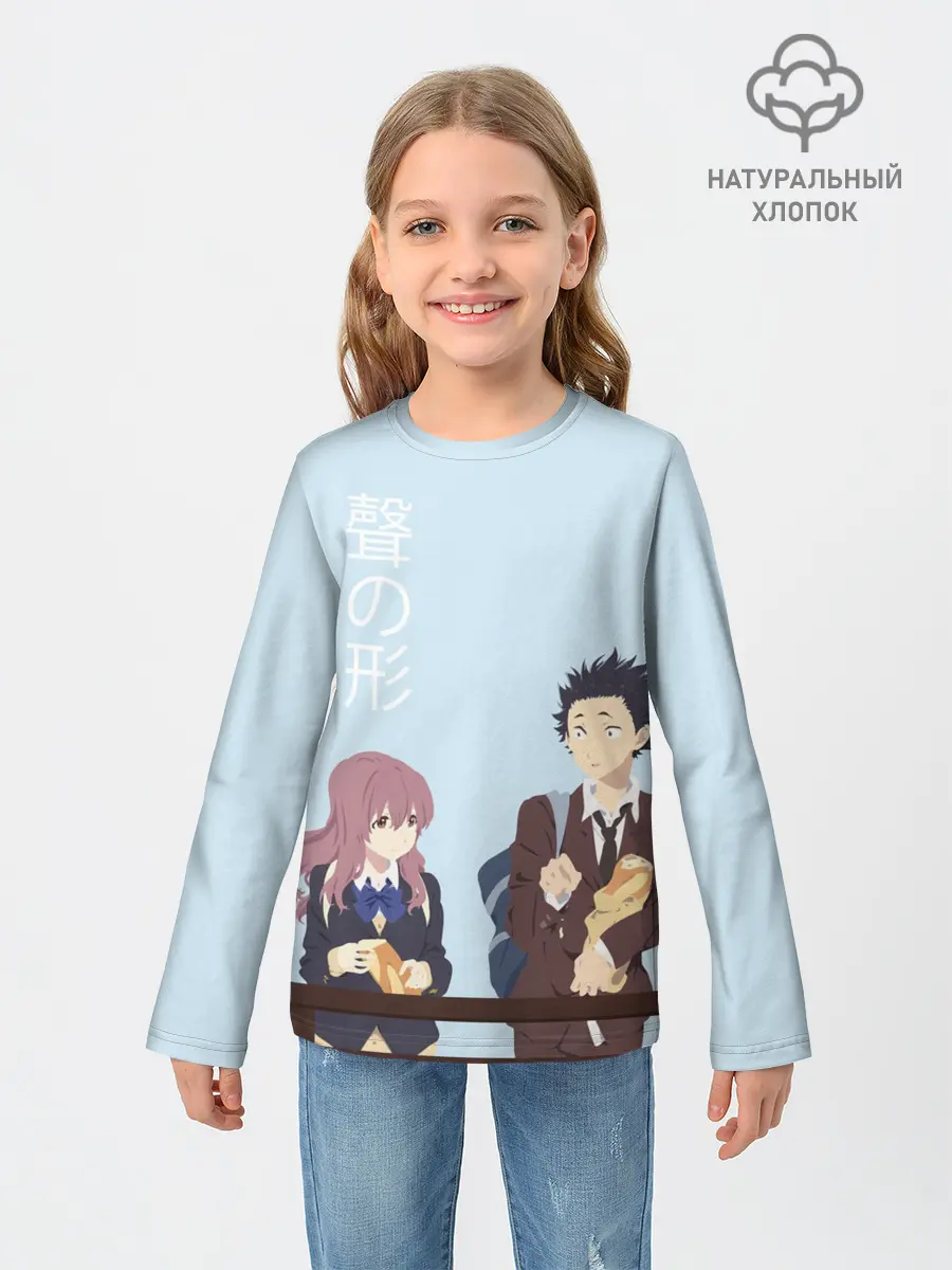 Детский лонгслив / Нисимия и Ишида крошат хлеб