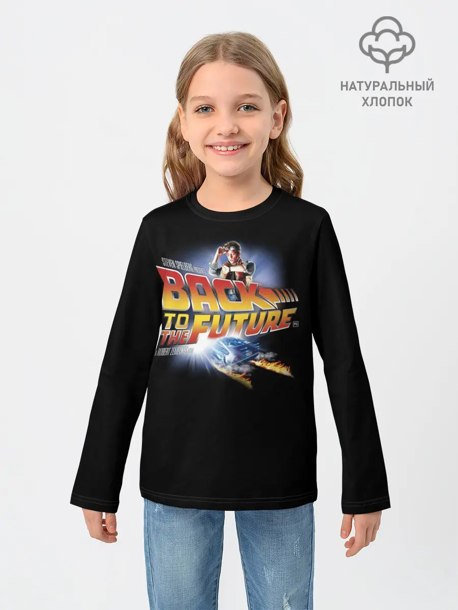 Детский лонгслив / Back to the Future