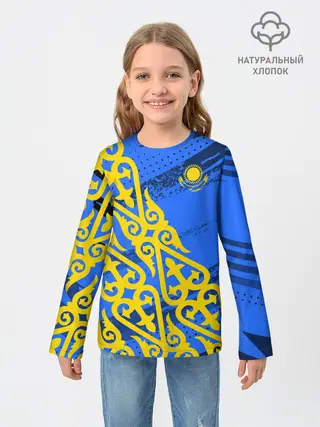 Детский лонгслив / Форма Казахстан