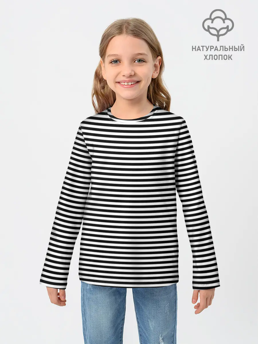 Детский лонгслив / В ЧЕРНО-БЕЛУЮ ПОЛОСКУ