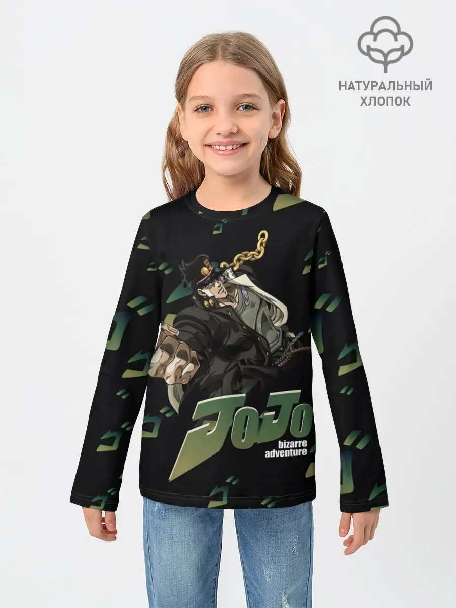 Детский лонгслив / JOJO