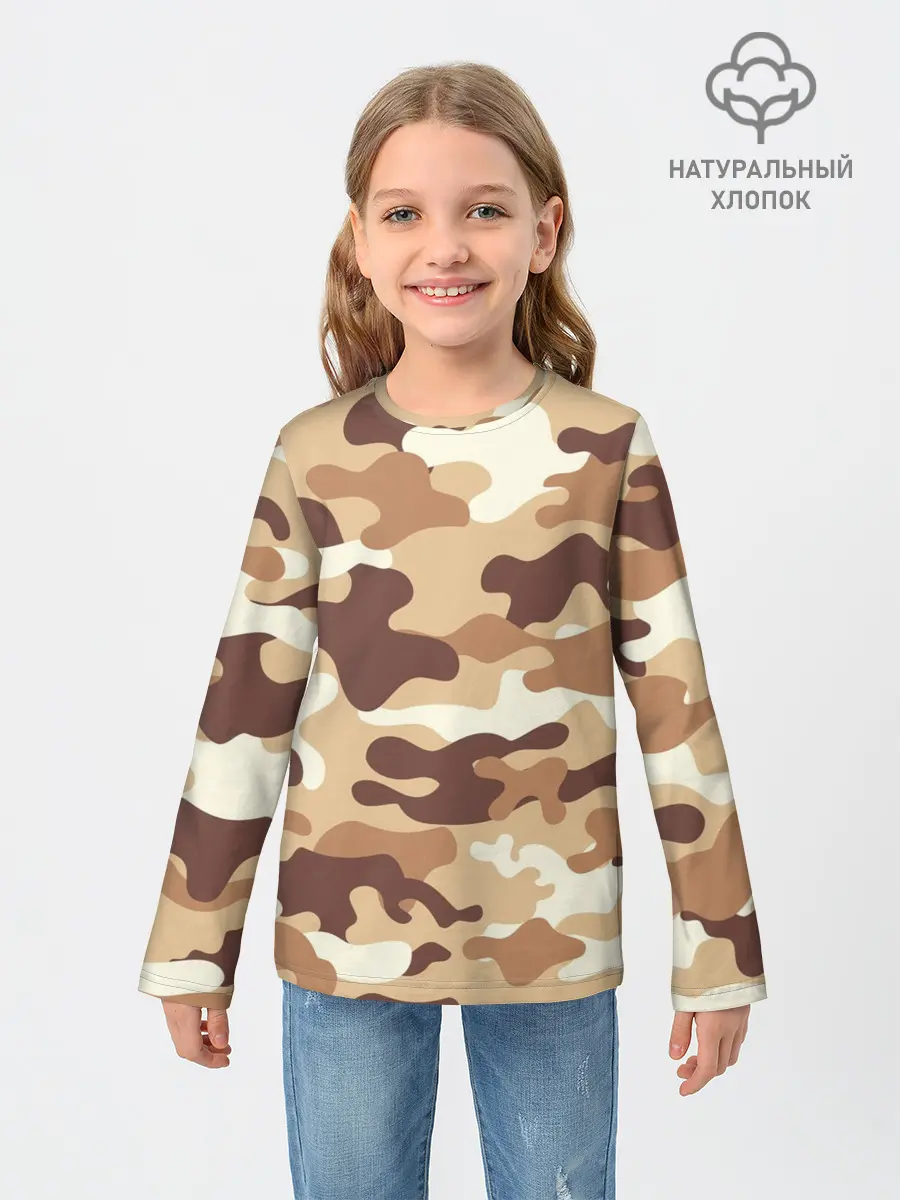 Детский лонгслив / МИЛИТАРИ