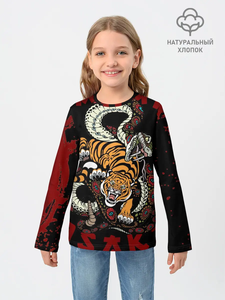 Детский лонгслив / Японский Тигр