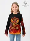Детский лонгслив / Россия