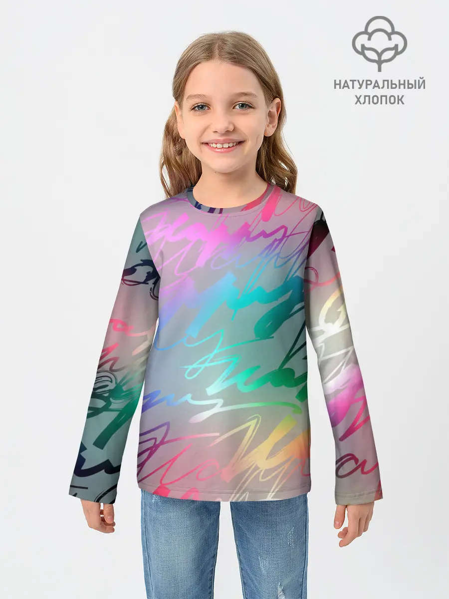 Детский лонгслив / Узоры