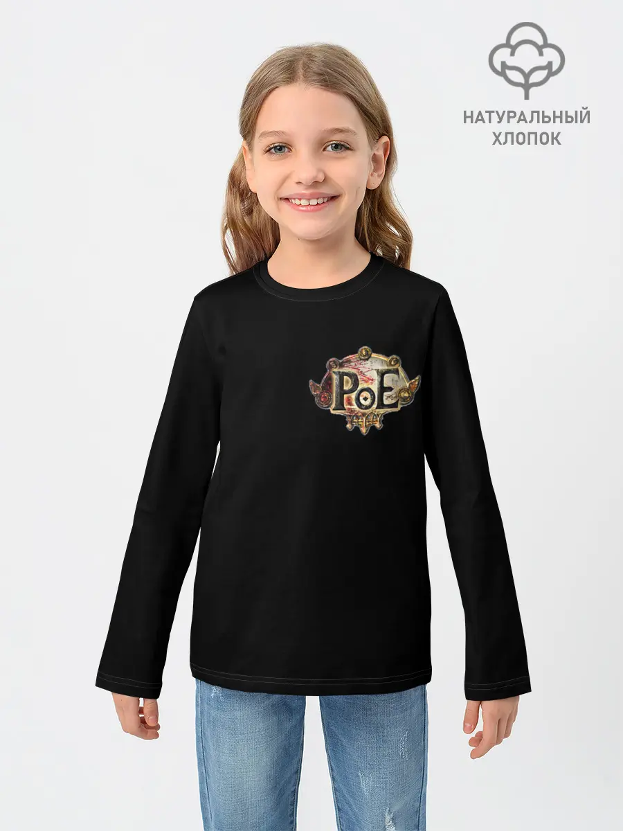 Детский лонгслив / Path of Exile 8