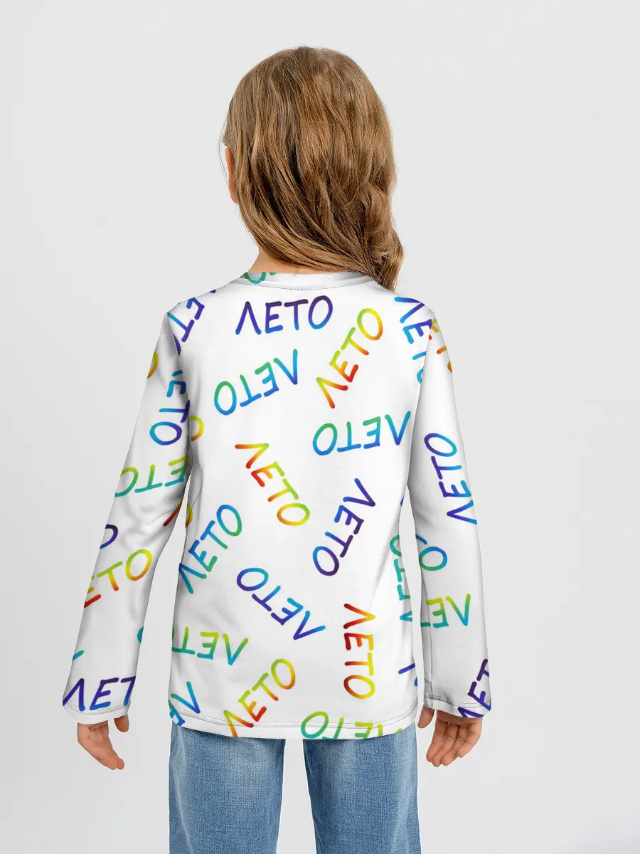 Детский лонгслив / ЛЕТО