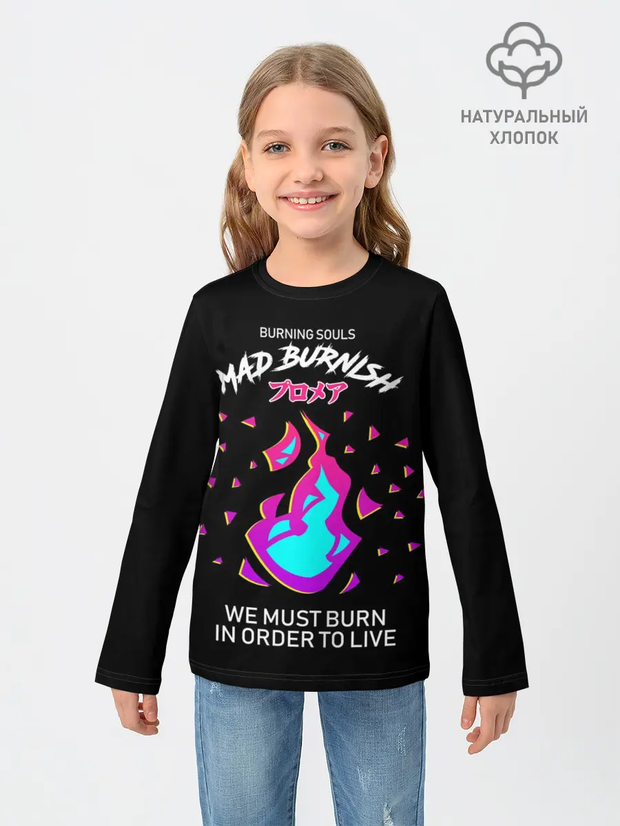 Детский лонгслив / Mad Burnish