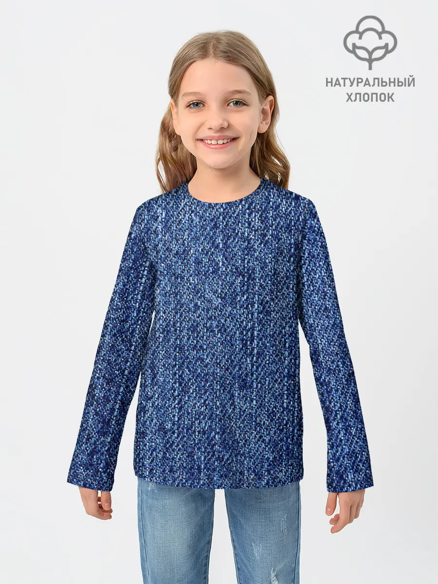 Детский лонгслив / Джинсовка | Текстура