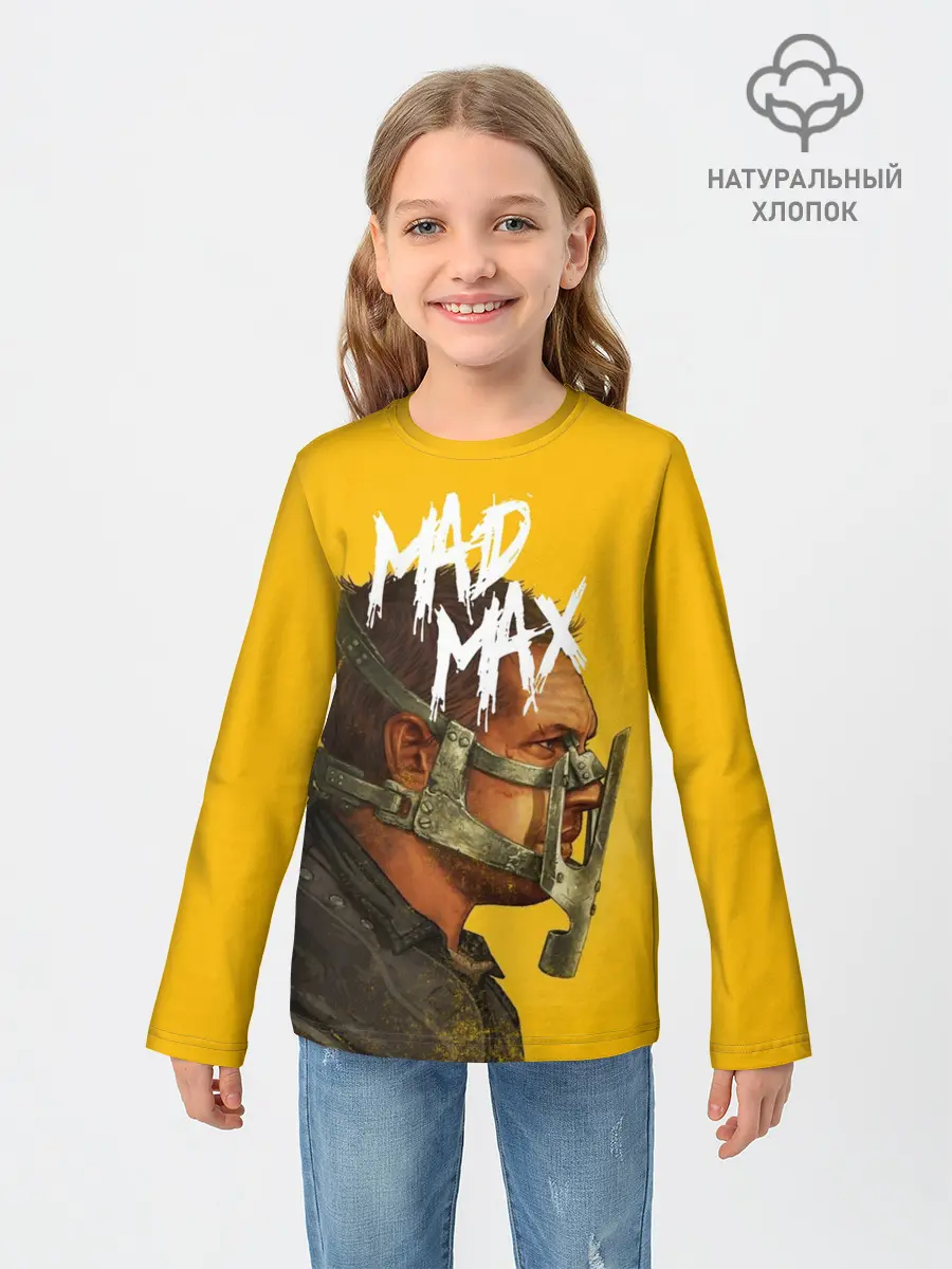 Детский лонгслив / Mad Max
