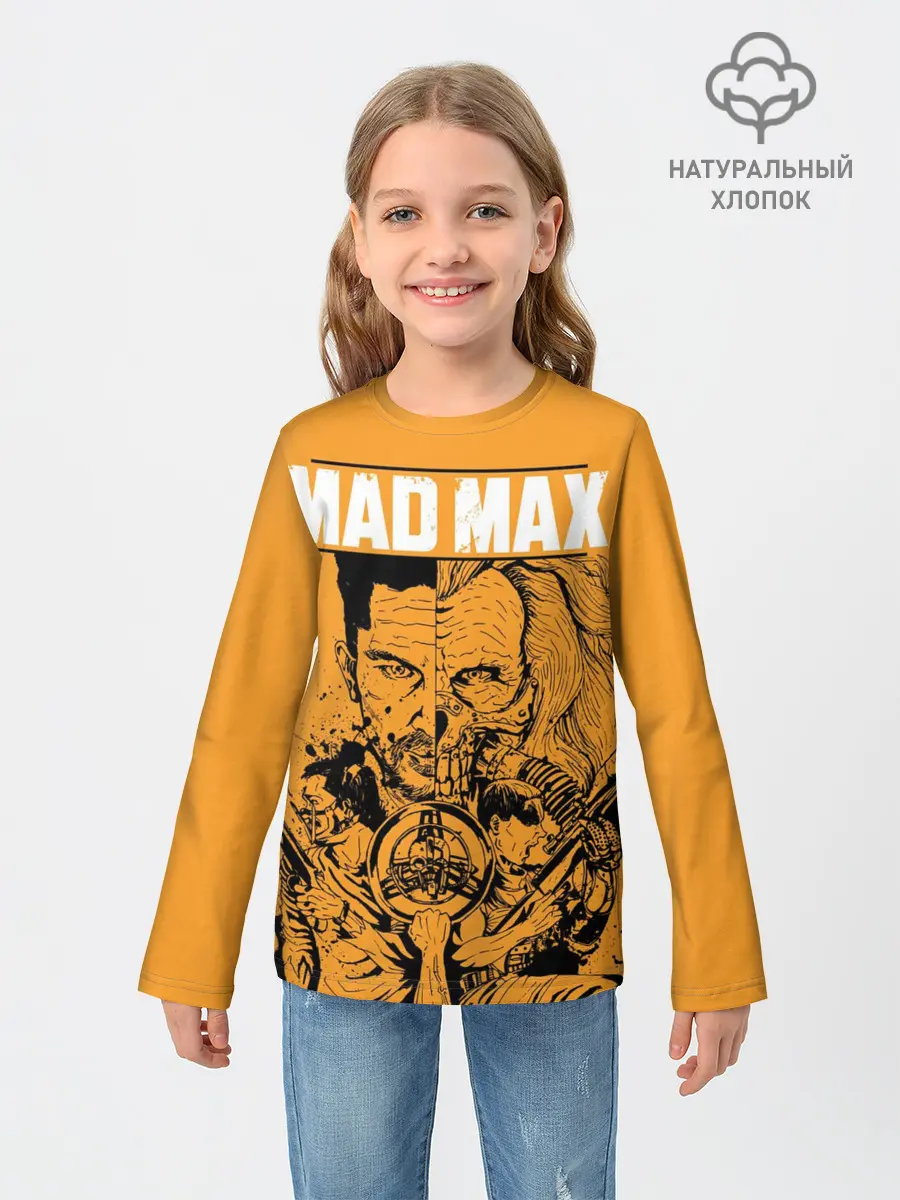 Детский лонгслив / Mad Max