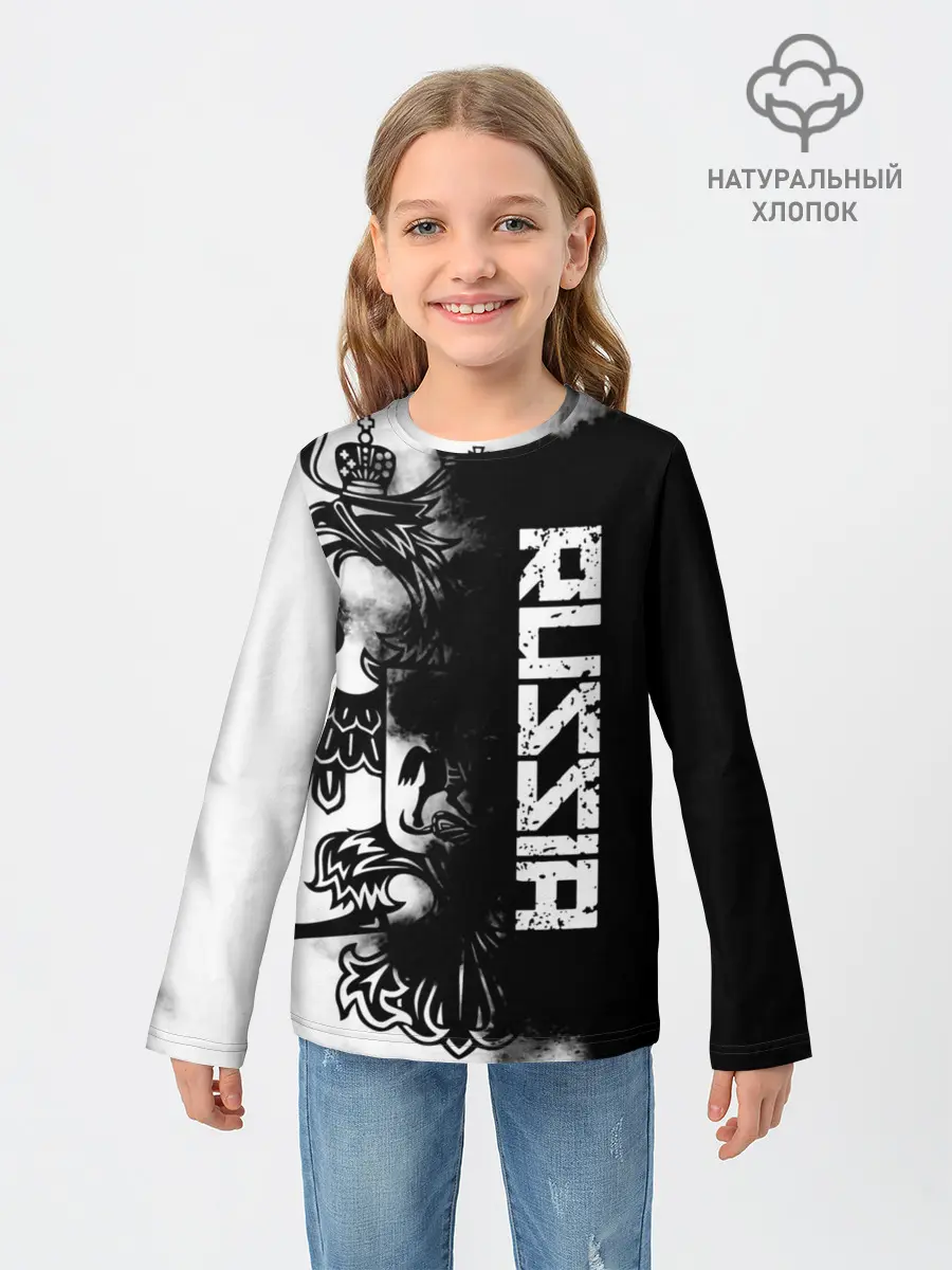 Детский лонгслив / Россия