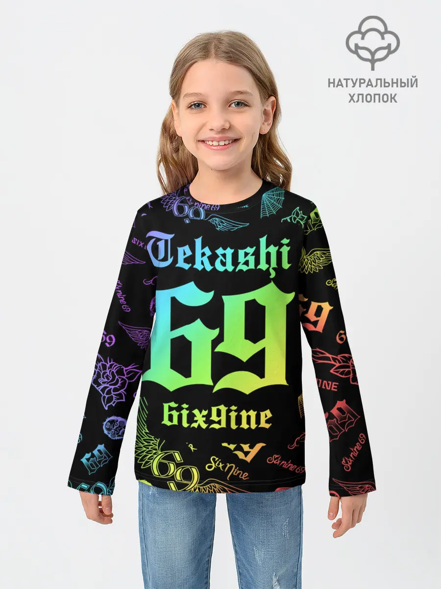 Детский лонгслив / 6IX9INE