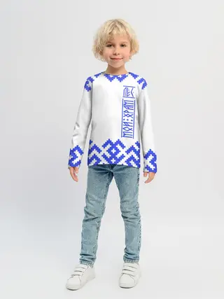 Детский лонгслив / Лес мой храм