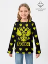 Детский лонгслив / Россия