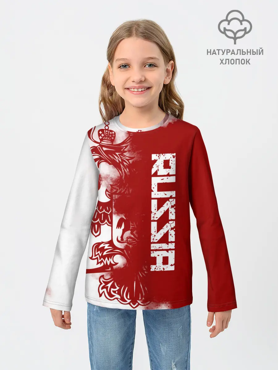 Детский лонгслив / Russia