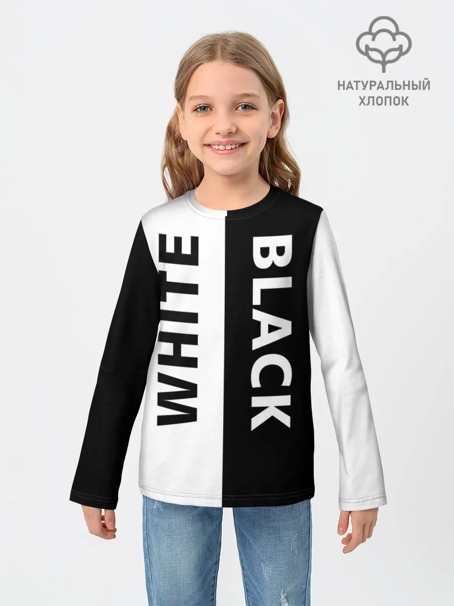 Детский лонгслив / BLACK & WHITE