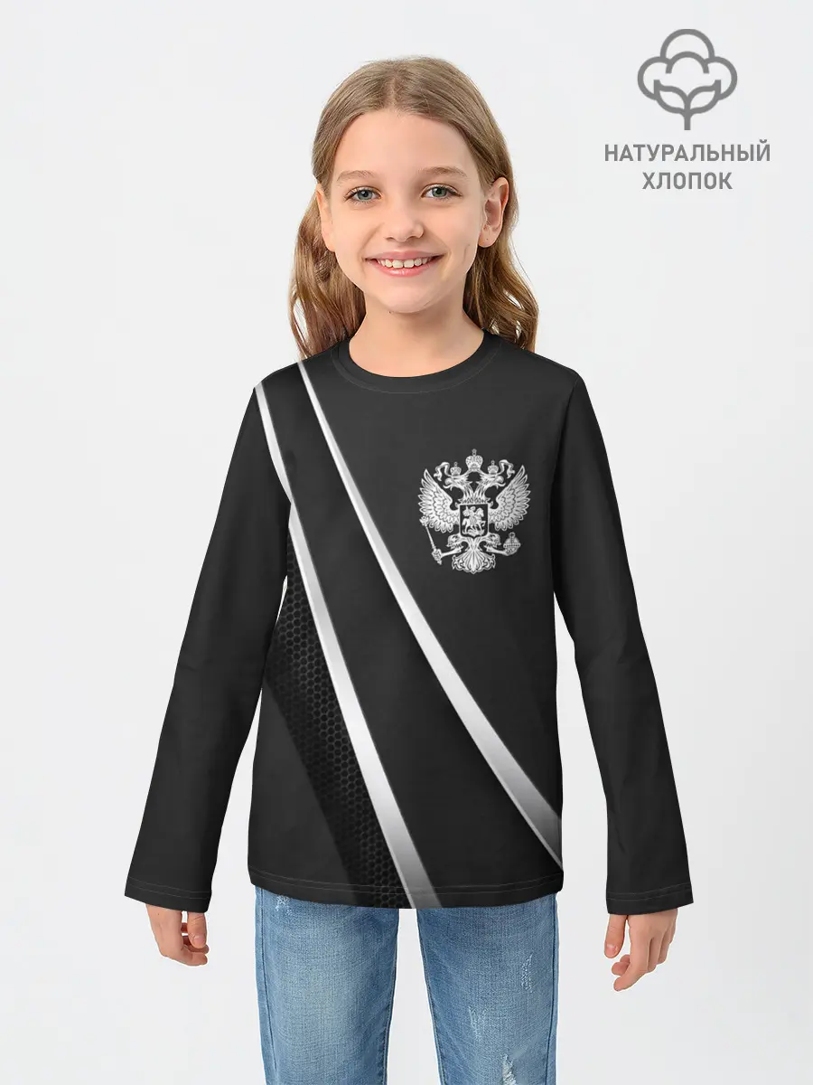 Детский лонгслив / Россия