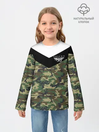 Детский лонгслив / Россия камуфляж