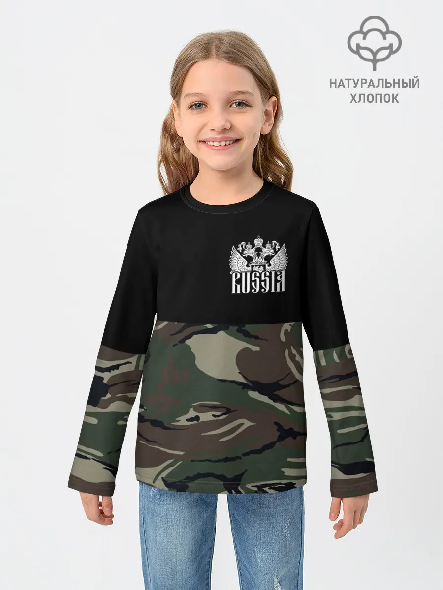 Детский лонгслив / Russia камуфляж
