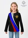 Детский лонгслив / Russia | Россия