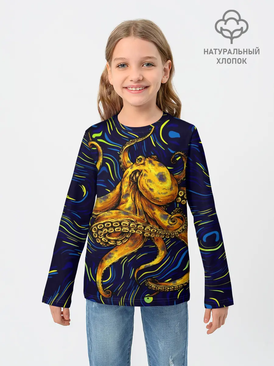 Детский лонгслив / Через тернии к звёздам