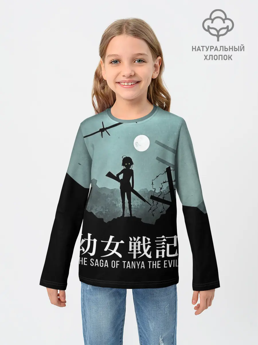 Детский лонгслив / The saga of Tanya the evil