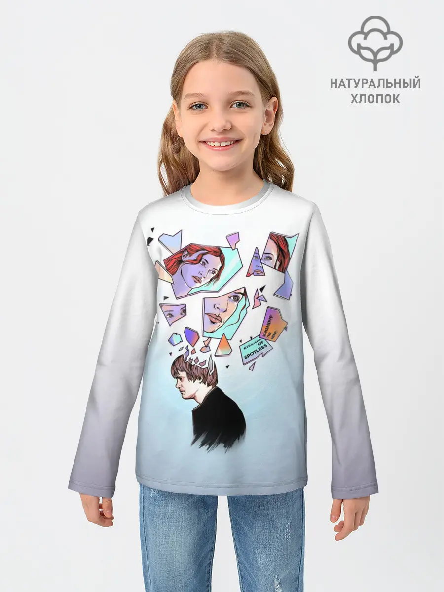 Детский лонгслив / Eternal sunshine